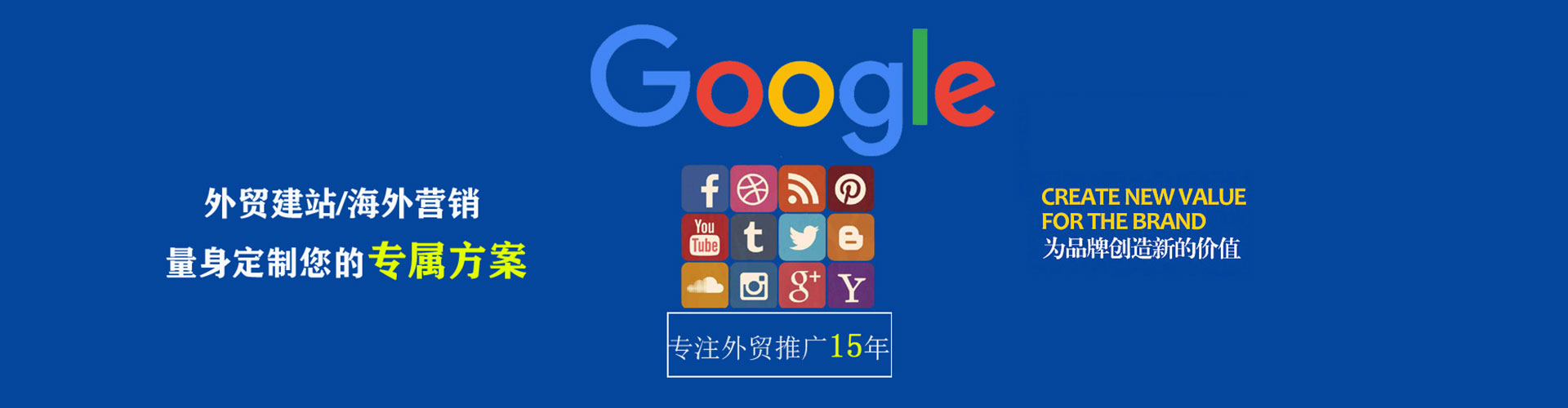 辽源百度开户返点