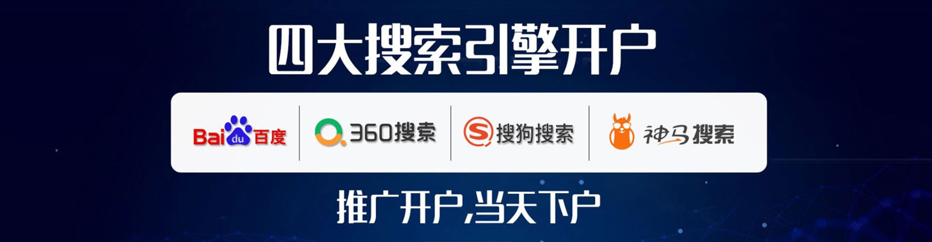 辽源百度平台推广