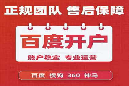 案例分析：SEM外包公司如何助力企业实现业绩增长